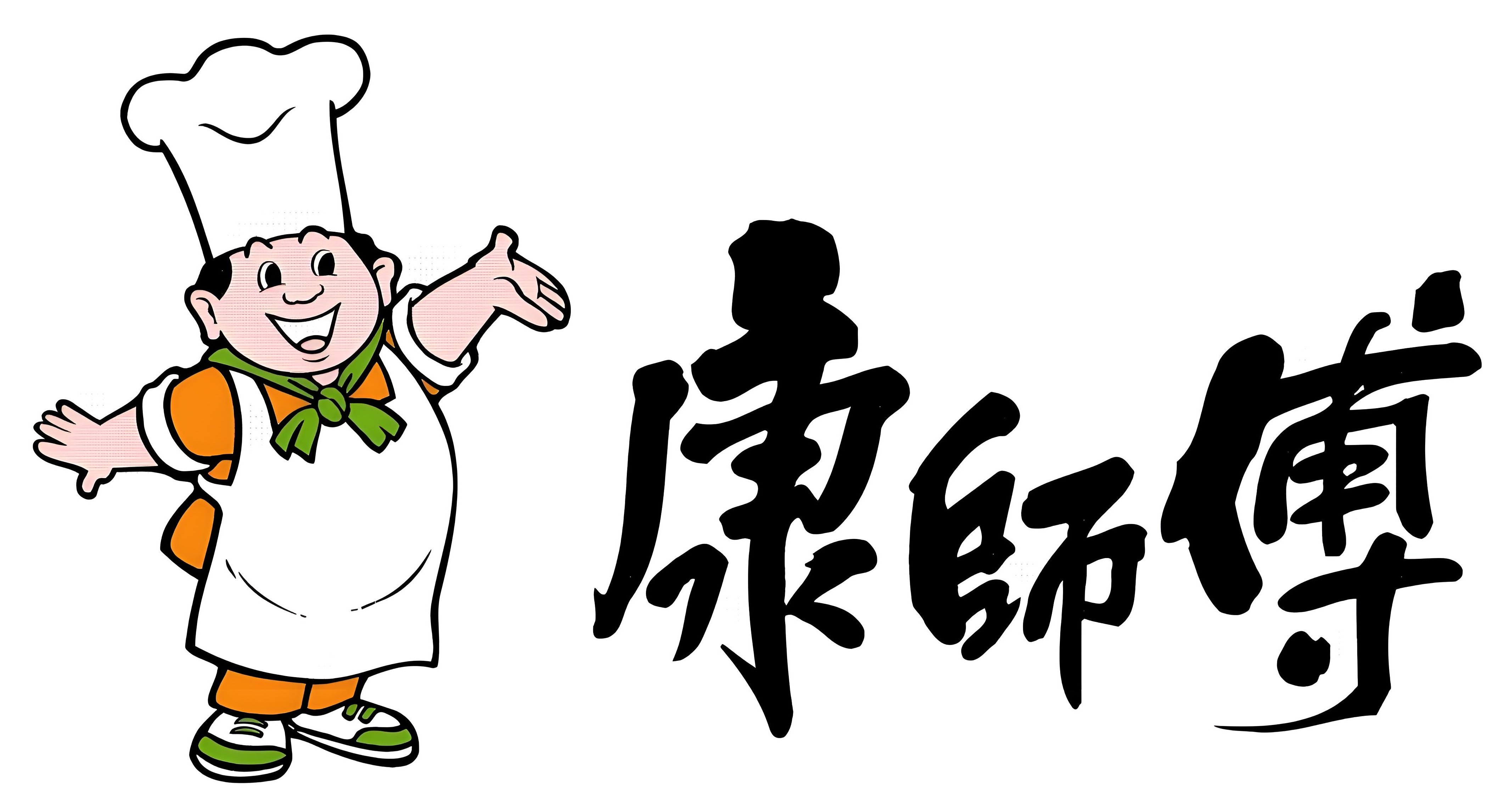 康师傅