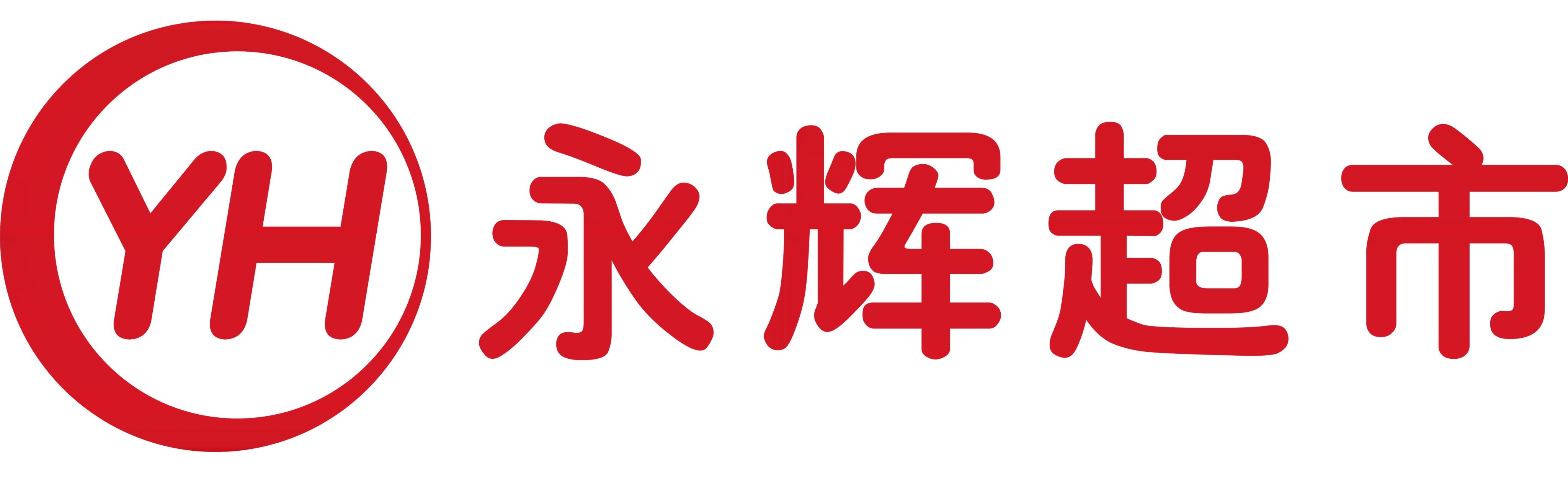 永辉超市