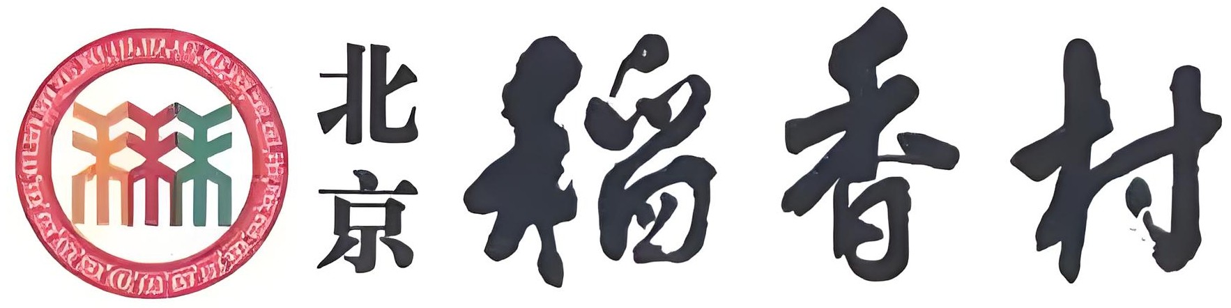 稻香村