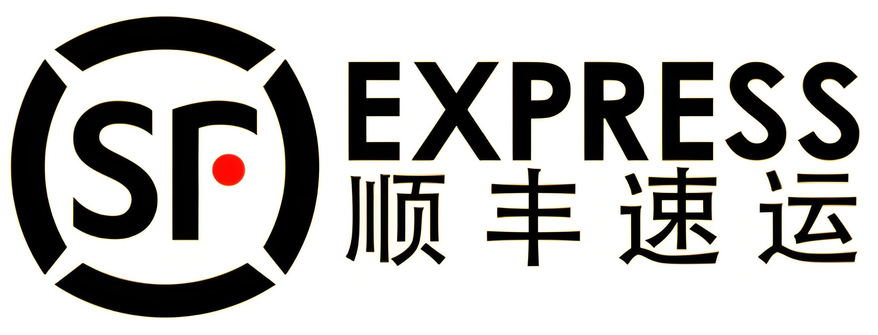 顺丰